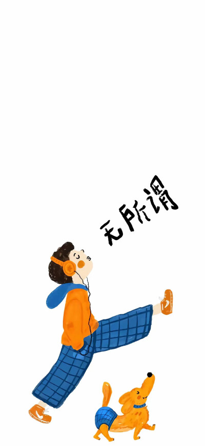 治愈系壁纸