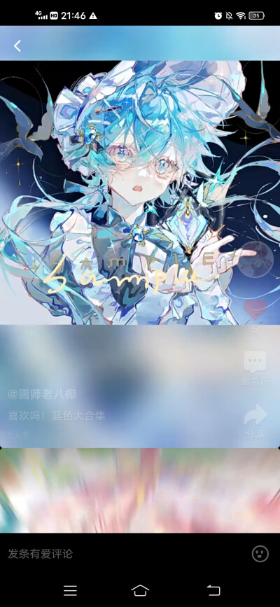 、