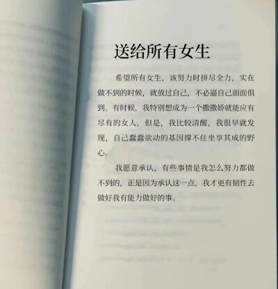 文字