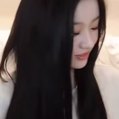 我喜欢