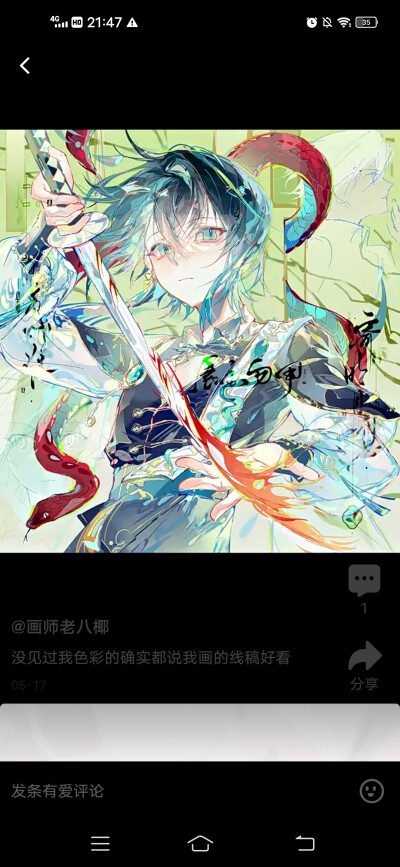 、