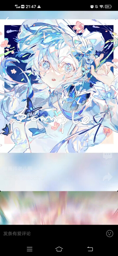 、