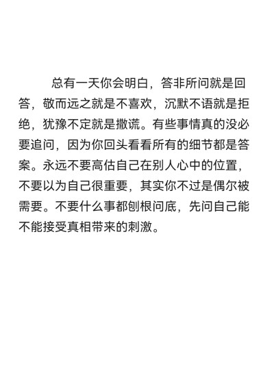 文字