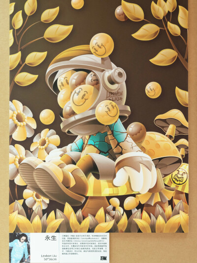 艺术x环保｜共生未来淮海可持续潮流艺术展，我的作品《永生》在上海《共生未来》可持续潮流艺术展，以环保理念融合潮流美学，用艺术发声，唤醒再生意识。一起走进这场环保与潮流共振的视觉对话，感受自然与未来的链…