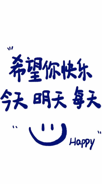 文字壁纸