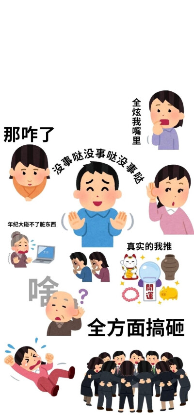 手机壁纸