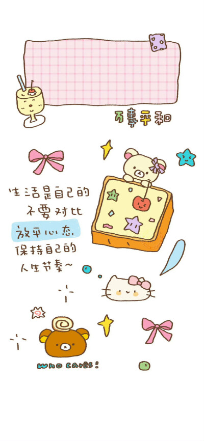 手机壁纸