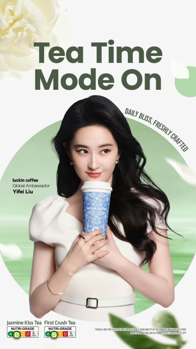 刘亦菲瑞幸咖啡全球代言人2024.8.8