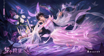 小舞