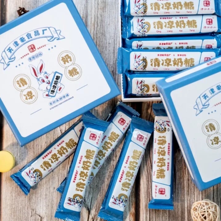 清凉奶糖