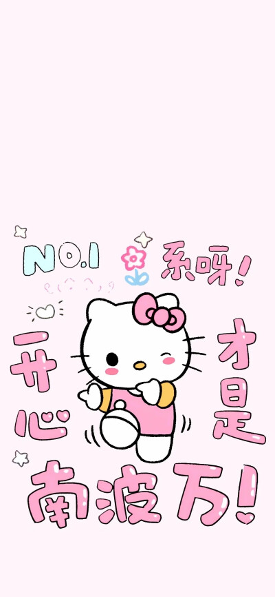 壁纸