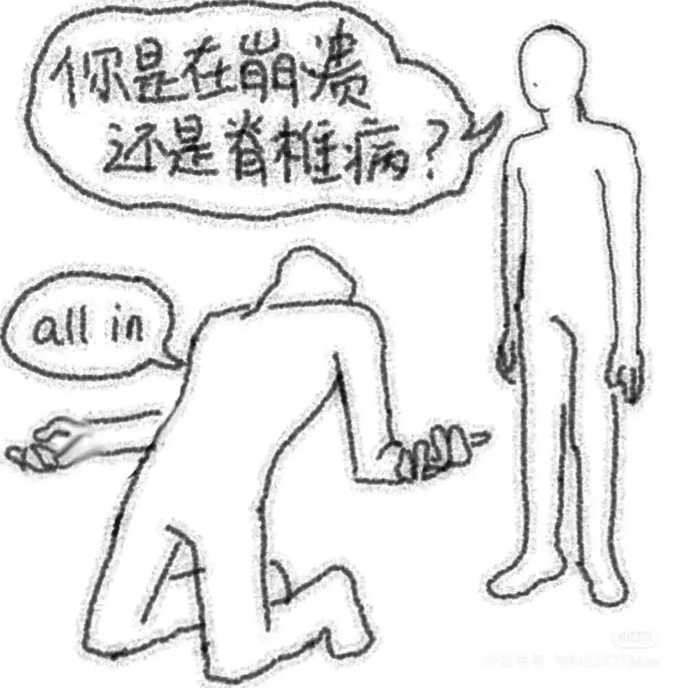 代餐
