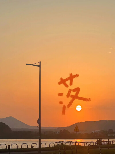 。