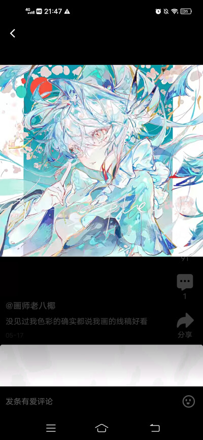 、