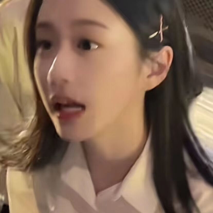 我的最爱