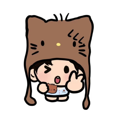 自用