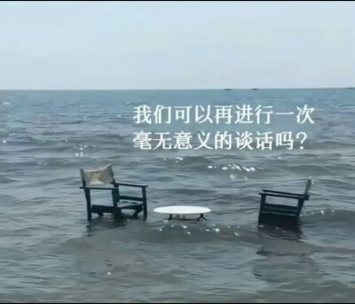 虚无主义表情包