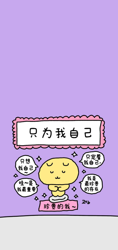 其实不止有文案很可爱 宝宝打开相机也会看见一个小蛋糕ovo