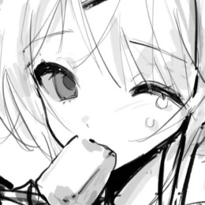 唔