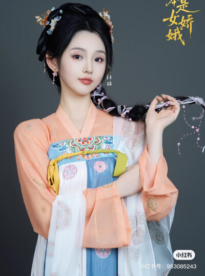 古装