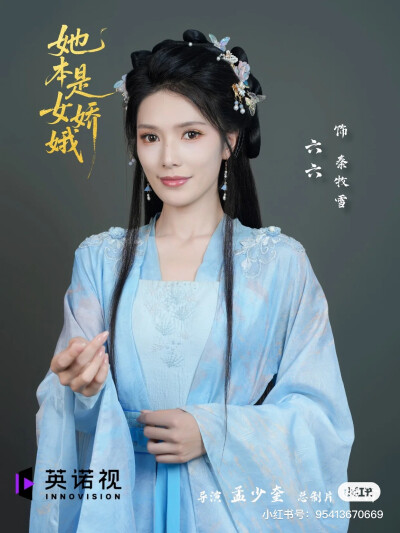 古装