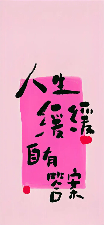 。