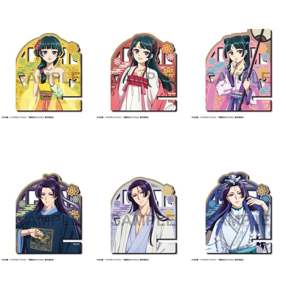 药屋少女的呢喃