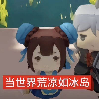 漫头