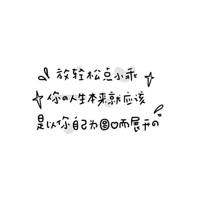 1只小埋