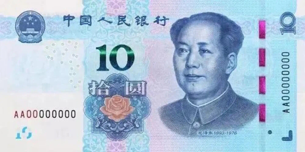背景