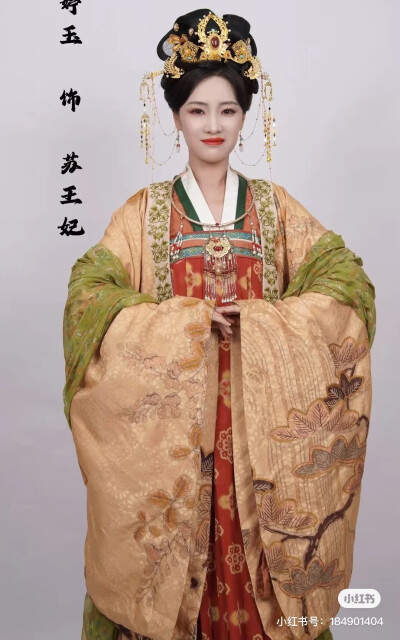 古装