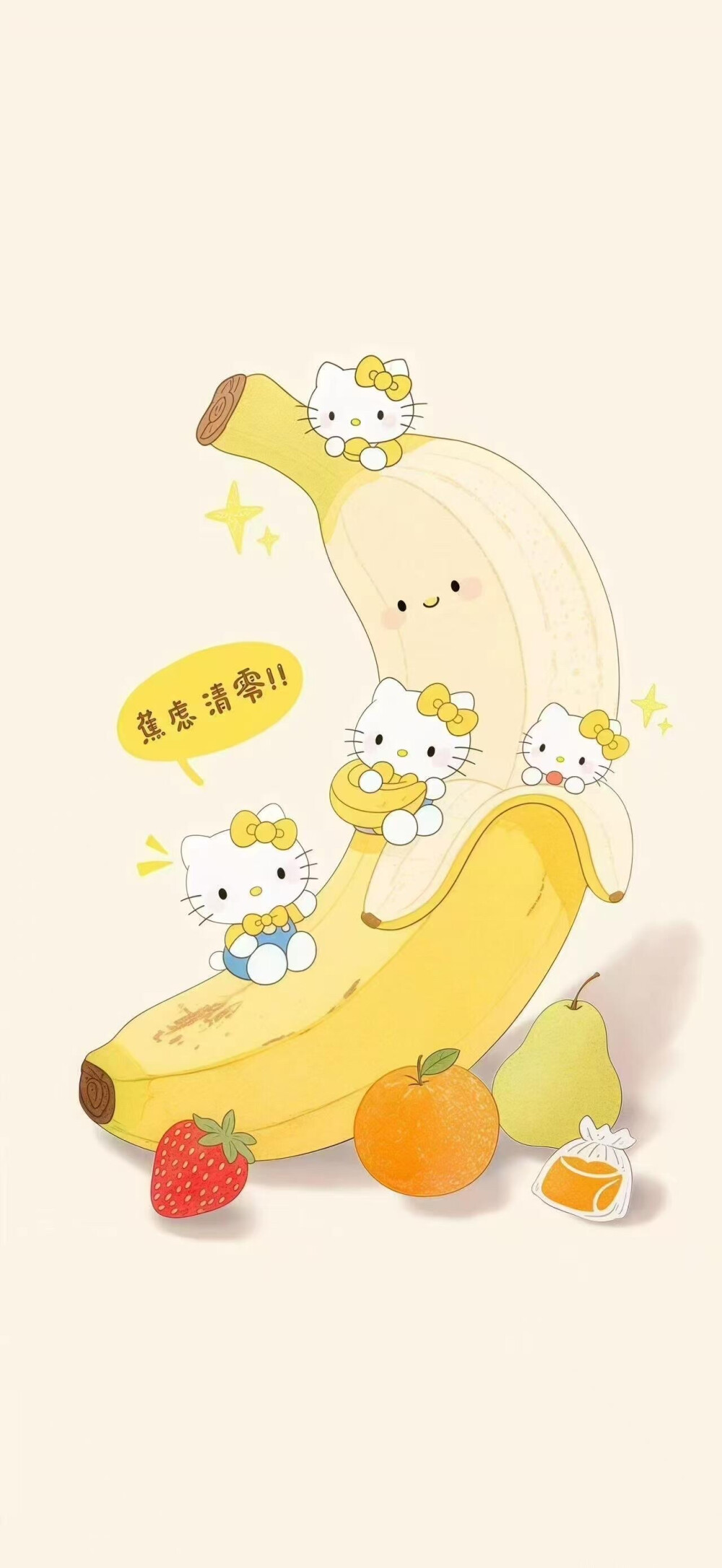 HelloKitty锁屏壁纸