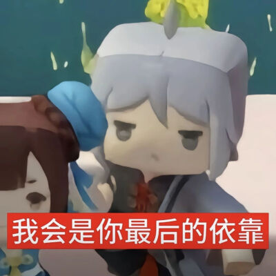 漫头