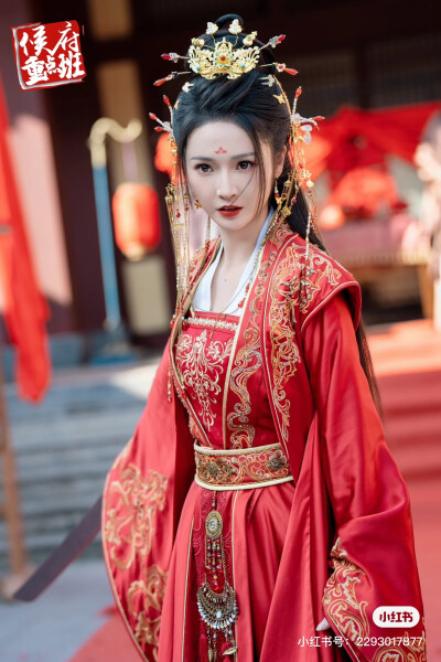 古装