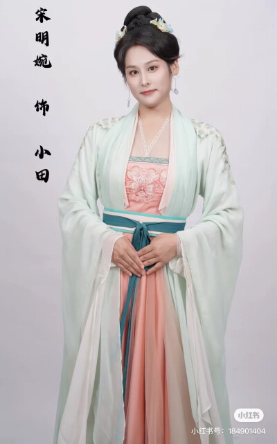 古装