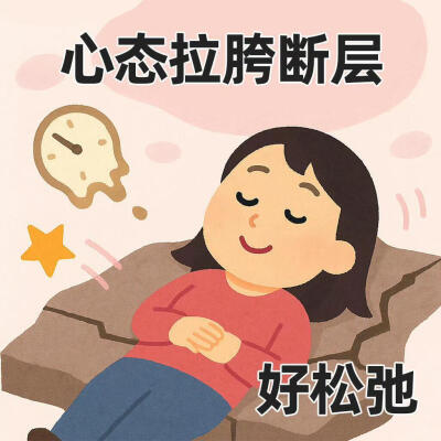 抽象表情包