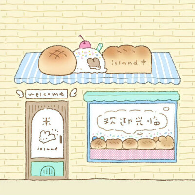 自用