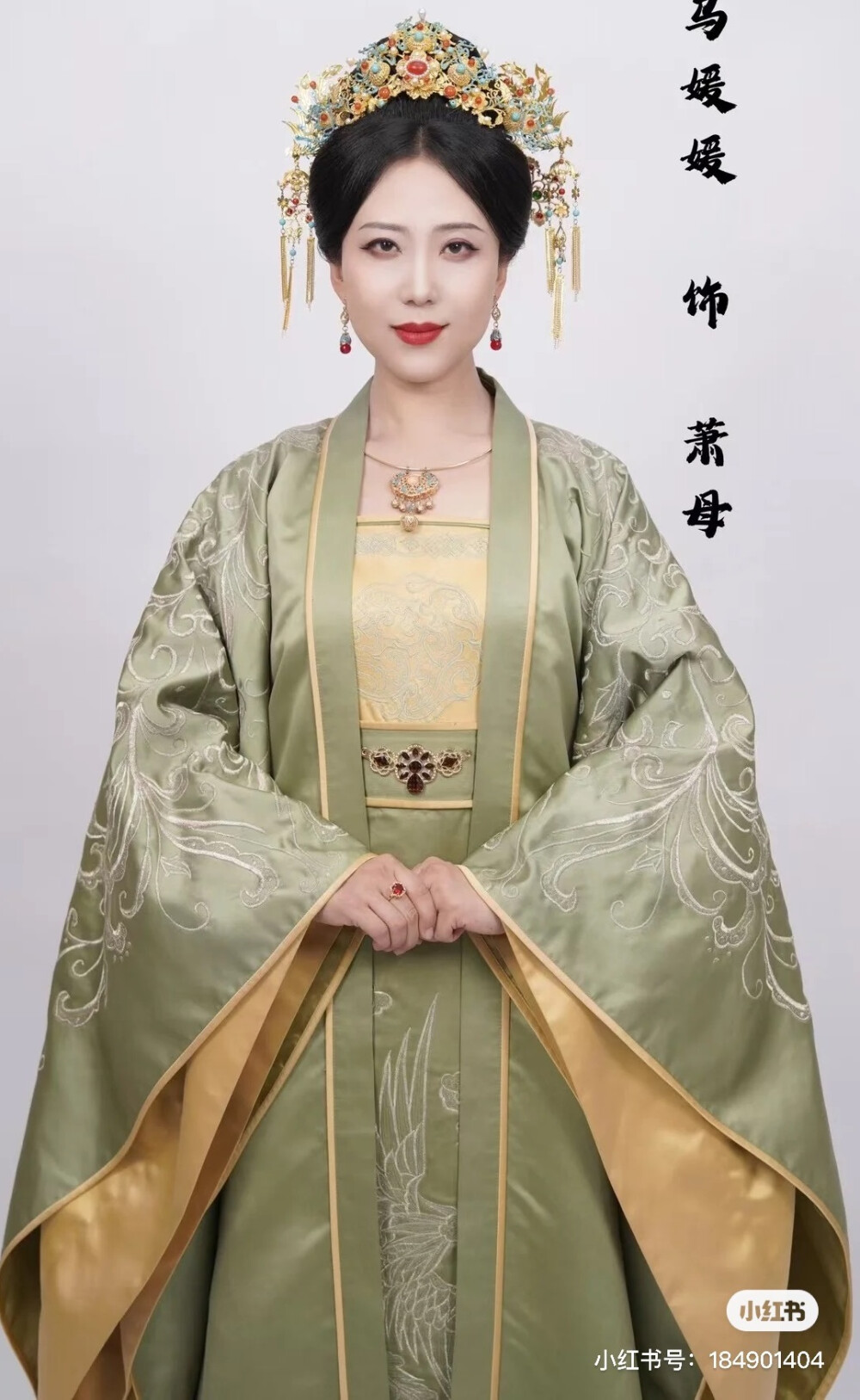 古装