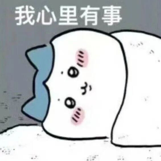 表情包