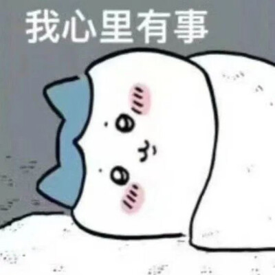 表情包