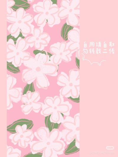 招桃花壁纸