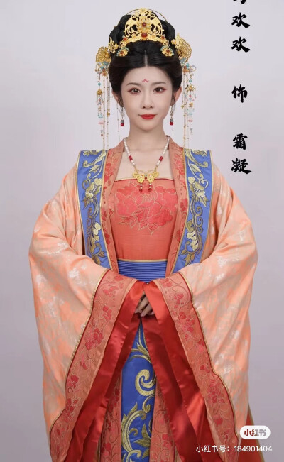 古装