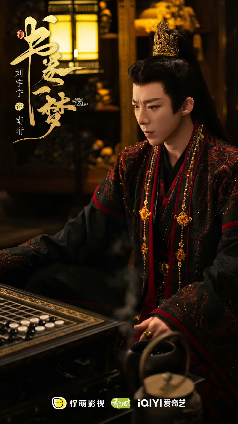 书卷一梦