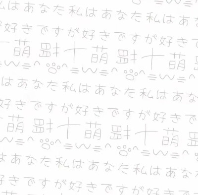 女漫搭配 