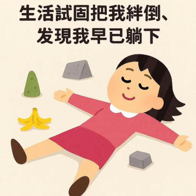 抽象表情包