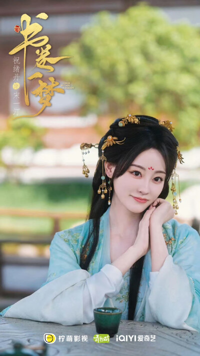 书卷一梦