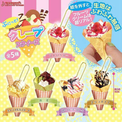 萌物扭蛋机款式图