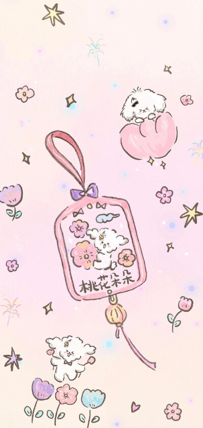 招桃花壁纸