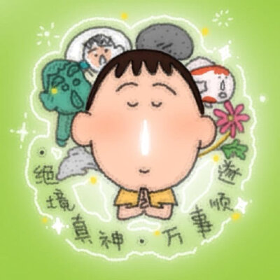 绿色系