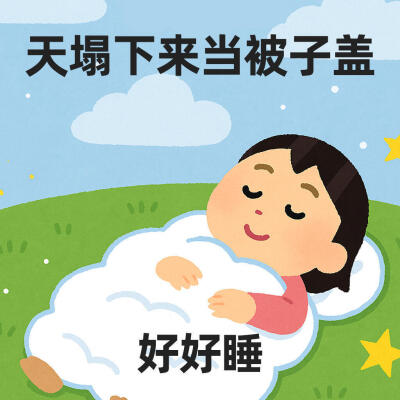 抽象表情包